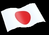 Buy The Vampires of Bloody Island in Japan
